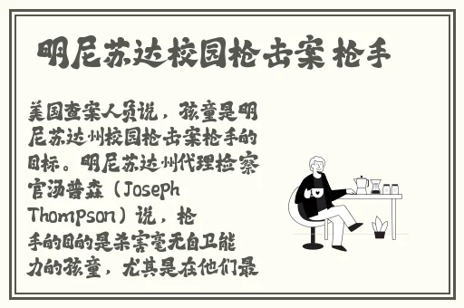 苏博酒42度典藏10